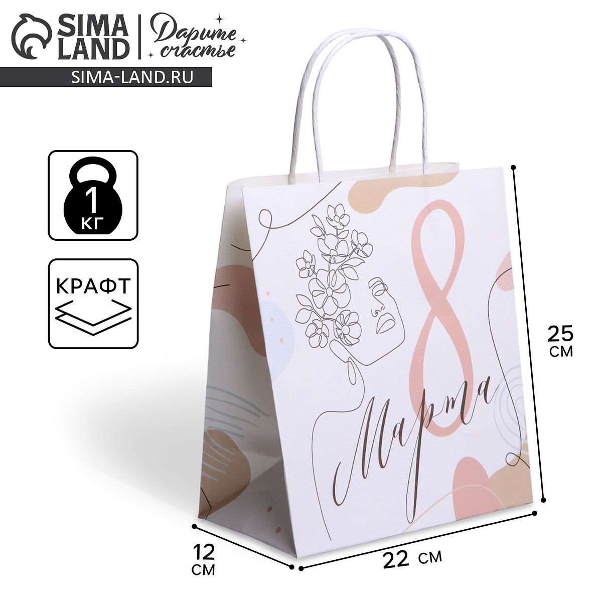 

Пакет подарочный крафт, упаковка,, Белый