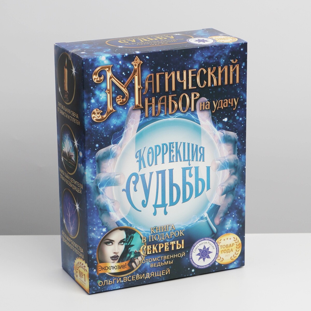 

Коробка подарочная складная, упаковка,, Синий