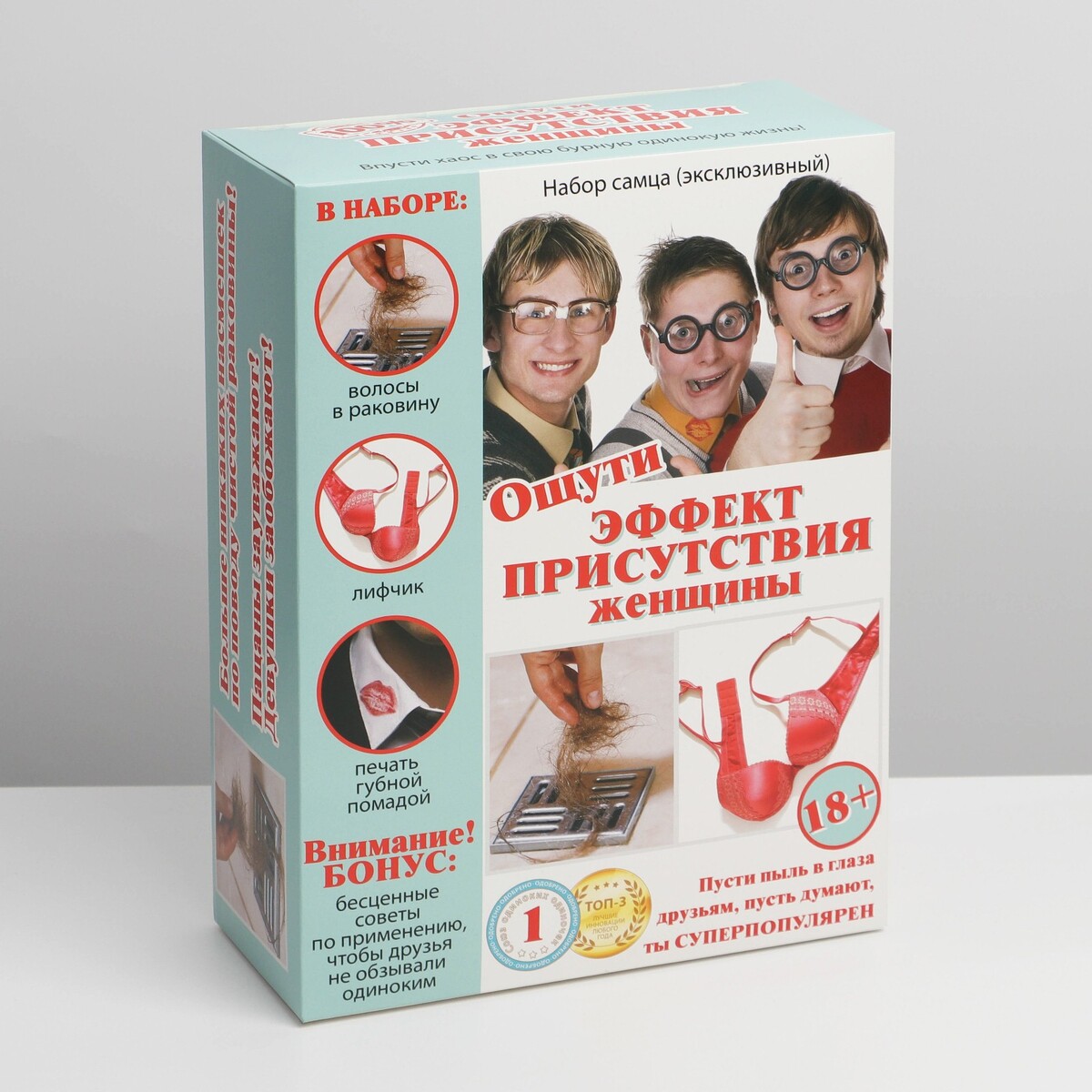 

Коробка складная, Голубой;белый