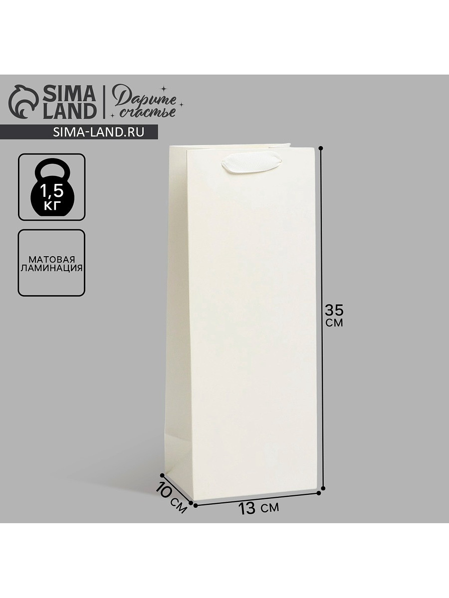 

Пакет подарочный под бутылку, упаковка,, Бежевый;белый