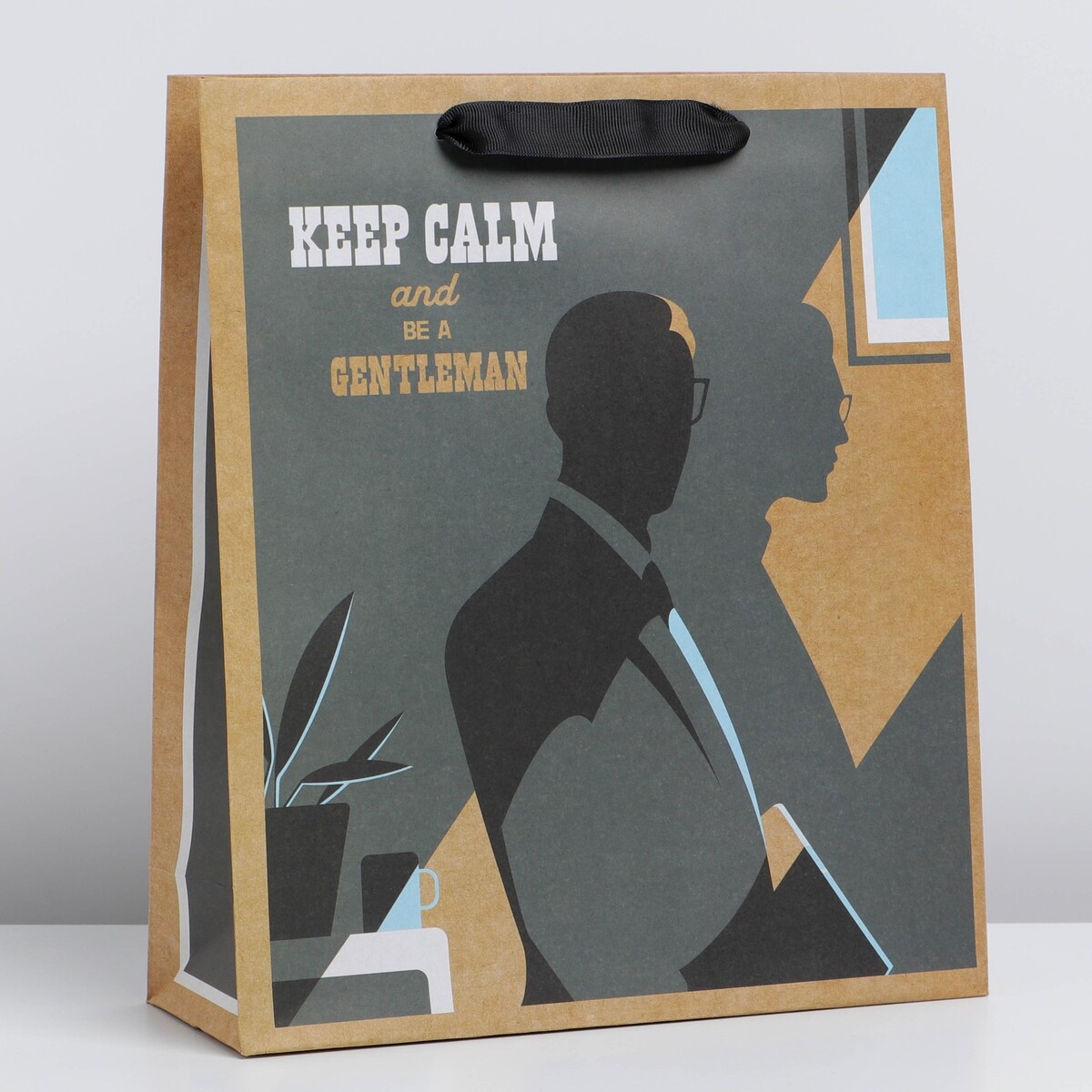 Пакет подарочный крафтовый вертикальный, упаковка, keep calm, m 26 х 30 х 9 см комплект keep calm