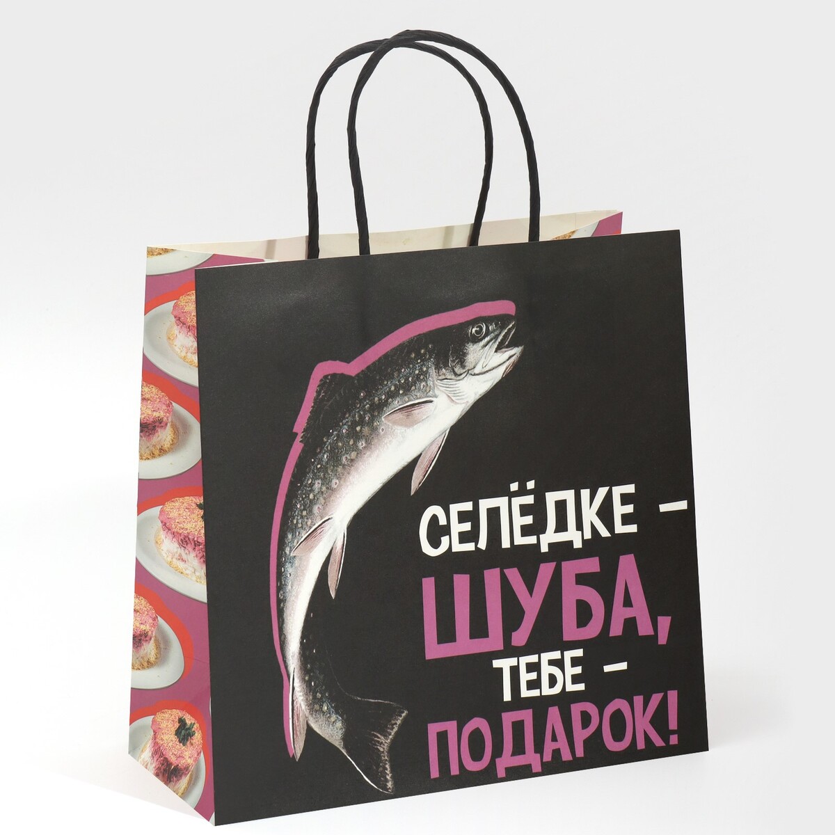 

Пакет подарочный, Фиолетовый;черный