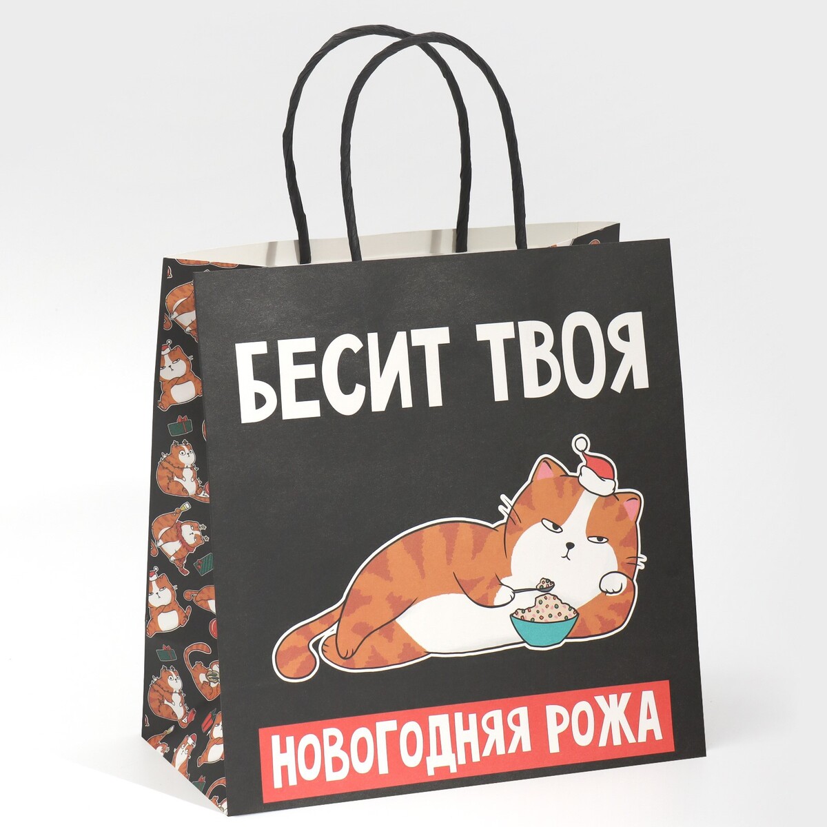 

Пакет подарочный, Черный;бежевый