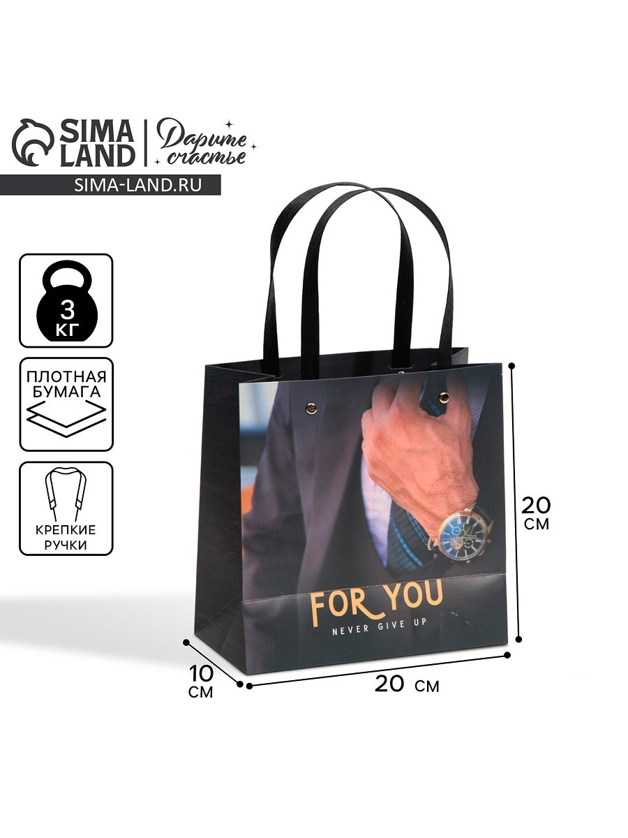 

Пакет подарочный, упаковка,, Черный