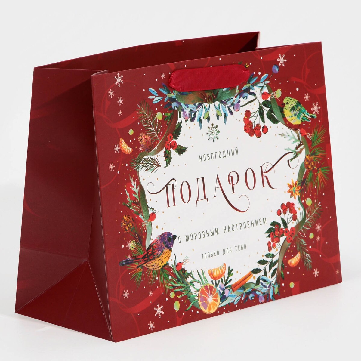 

Пакет подарочный новогодний ламинированный, Бордовый;красный