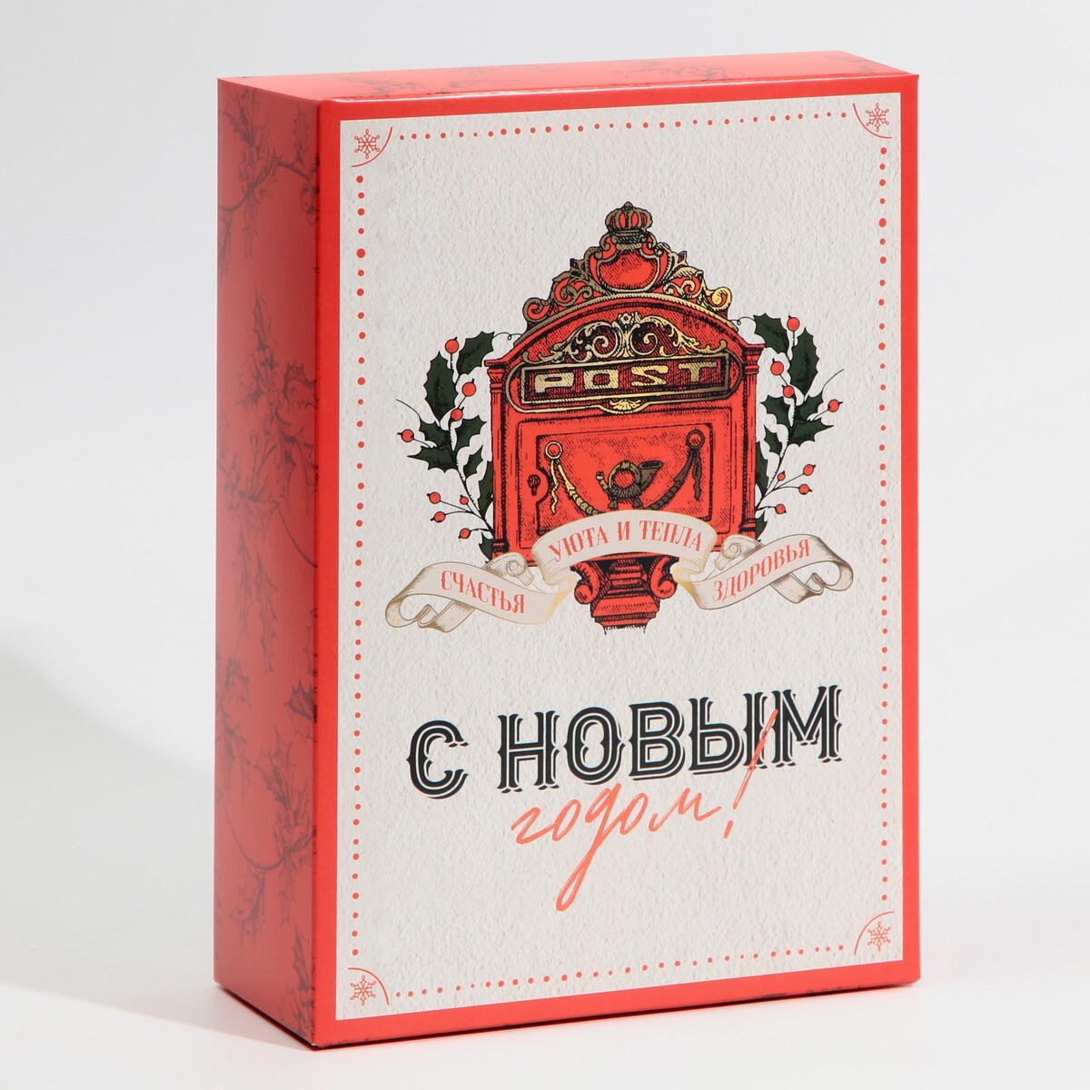 

Коробка складная
