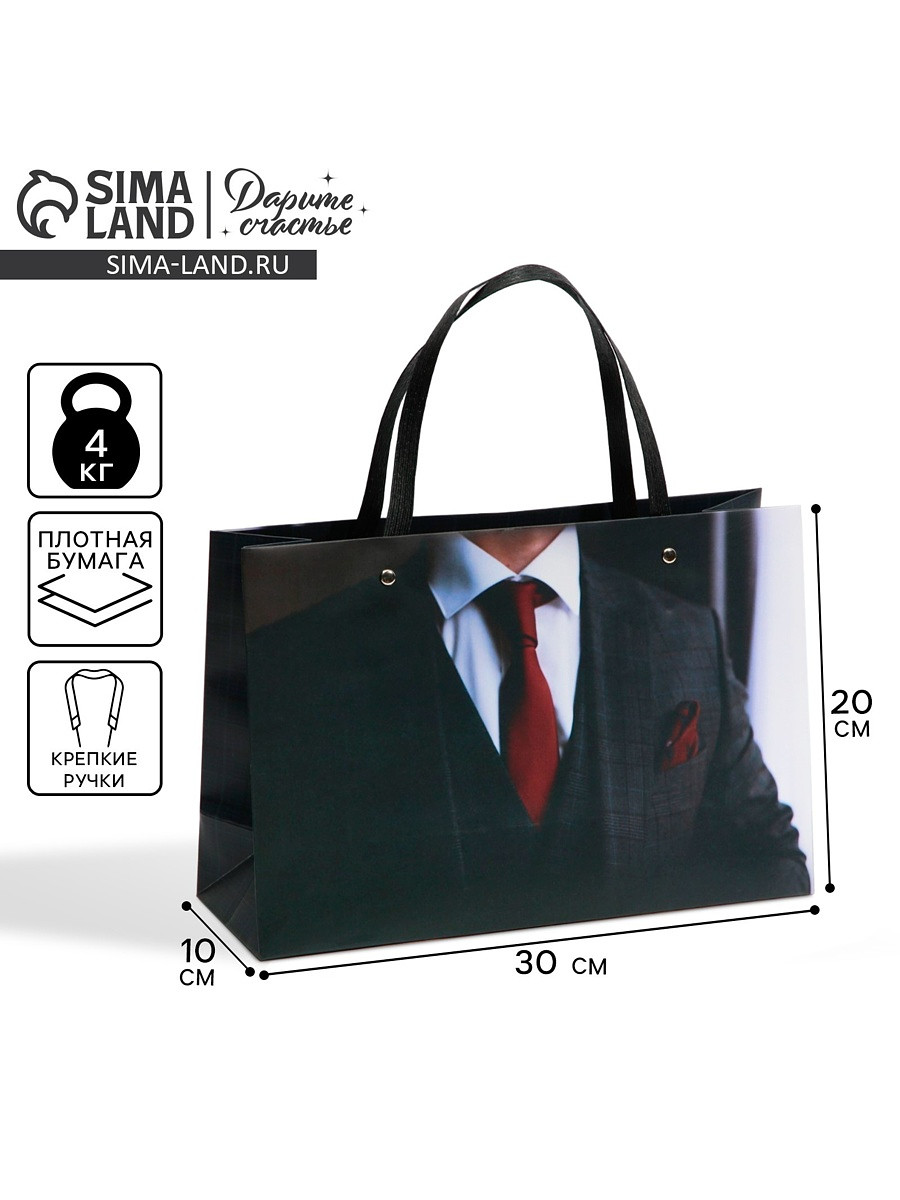 

Пакет подарочный, упаковка,, Черный