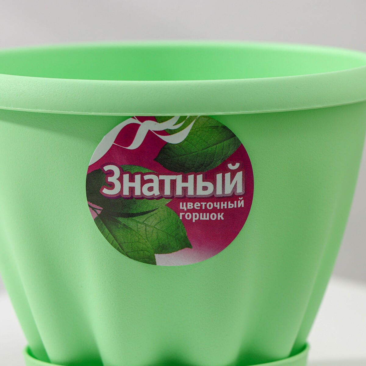 Горшок для цветов с поддоном