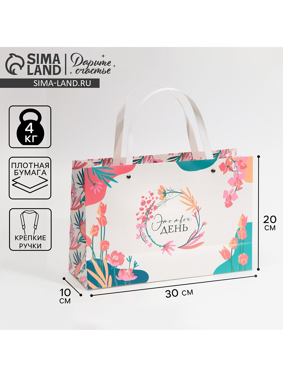 

Пакет подарочный, упаковка,, Белый