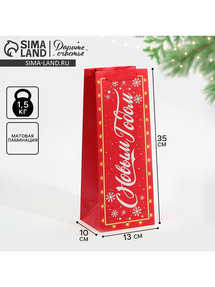 

Пакет подарочный под бутылку новогодний, Красный