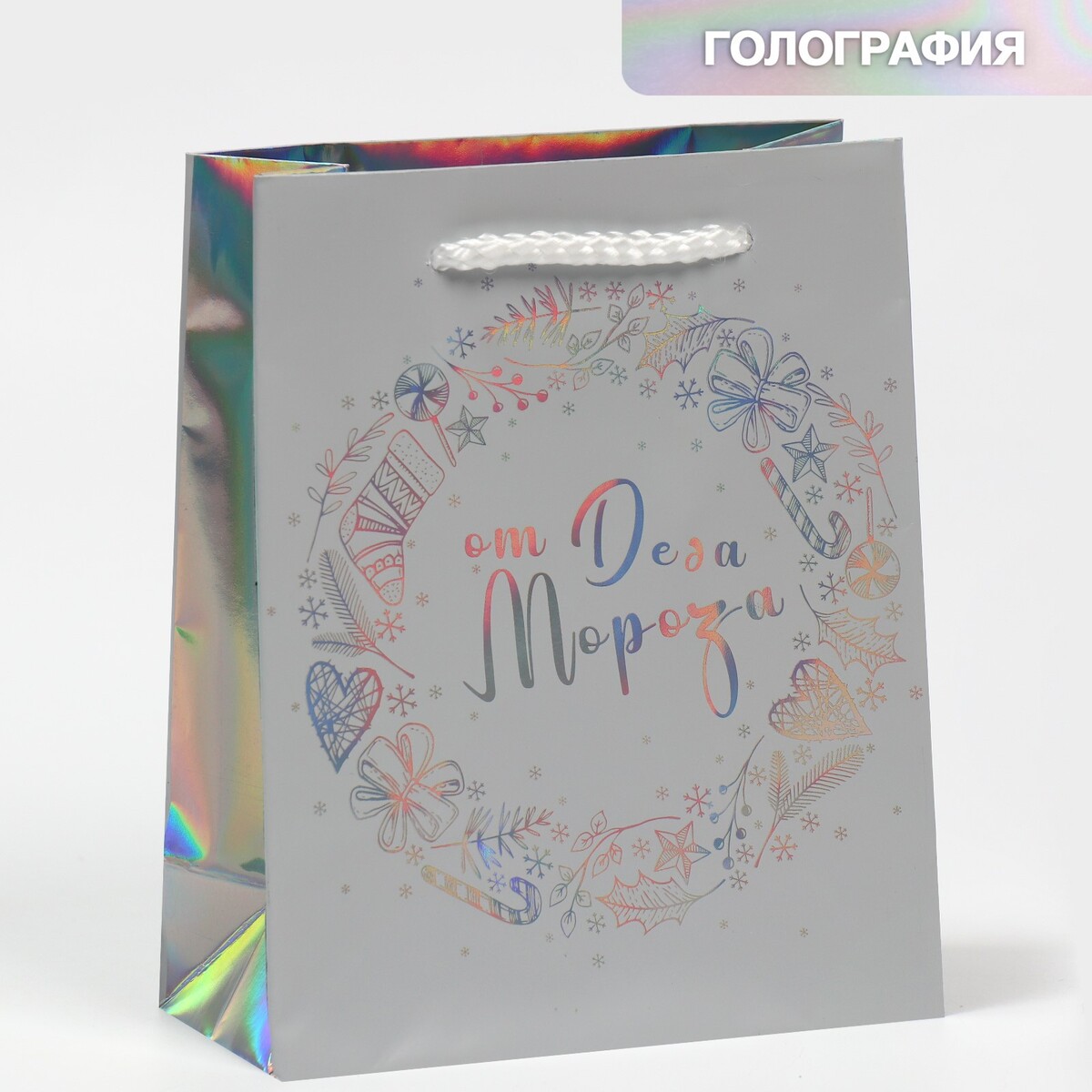 

Пакет голографический, Разноцветный