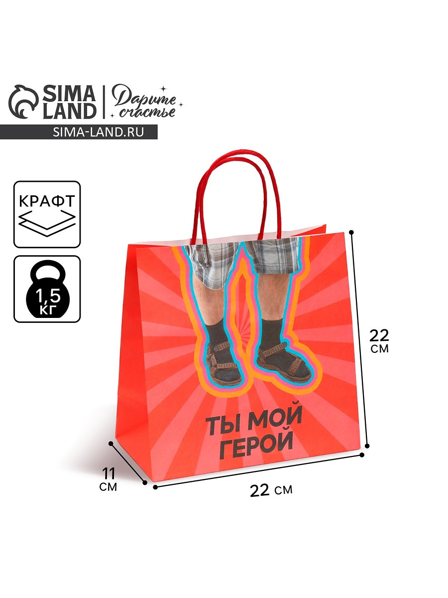 

Пакет подарочный, упаковка,, Красный