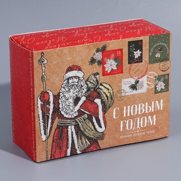 Подарочная коробка складная, новогодняя