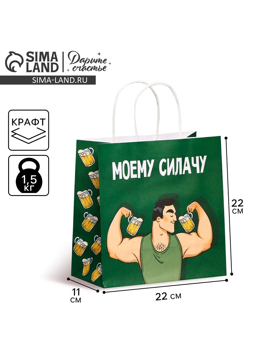 

Пакет подарочный, упаковка,, Зеленый