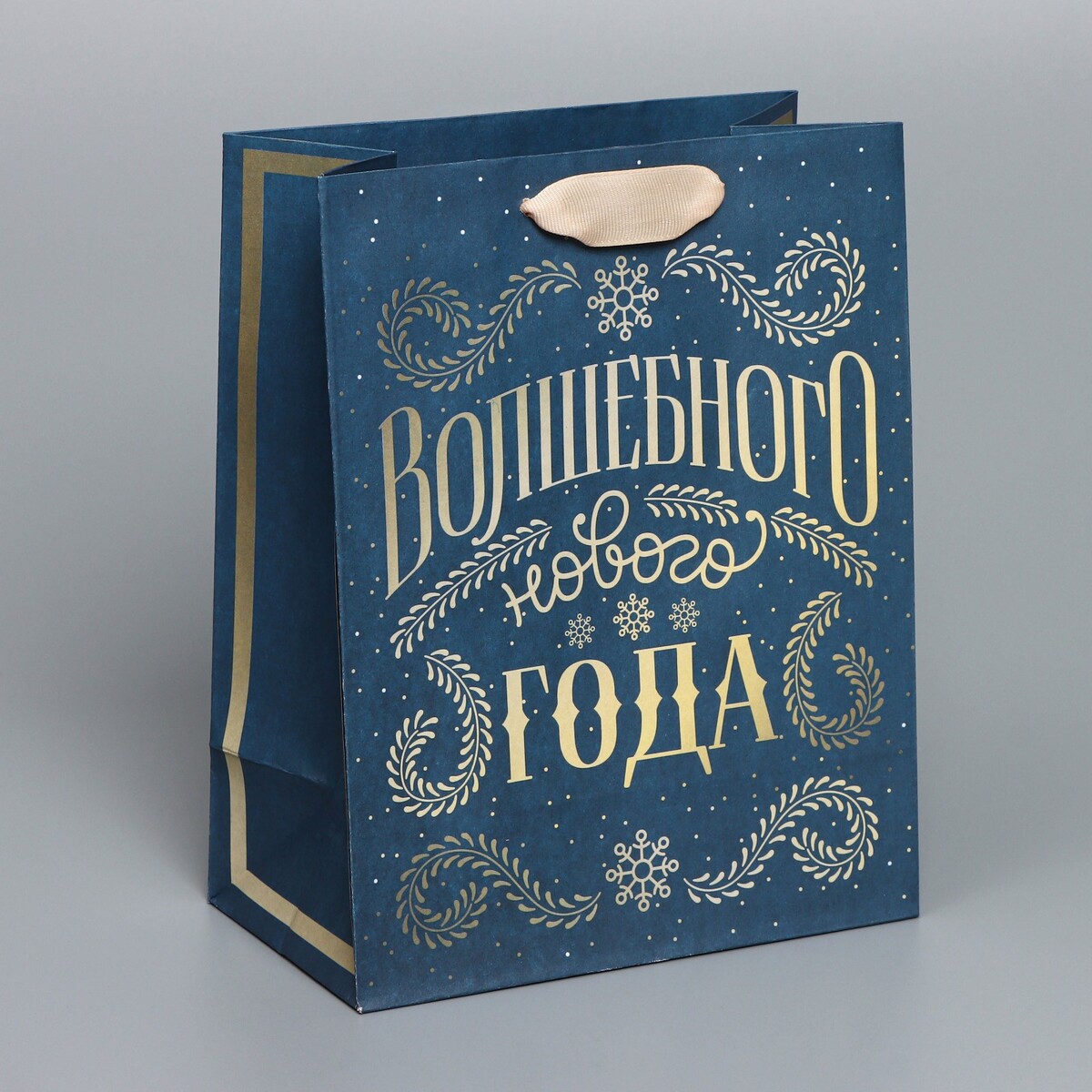

Пакет крафтовый вертикальный, Синий;разноцветный