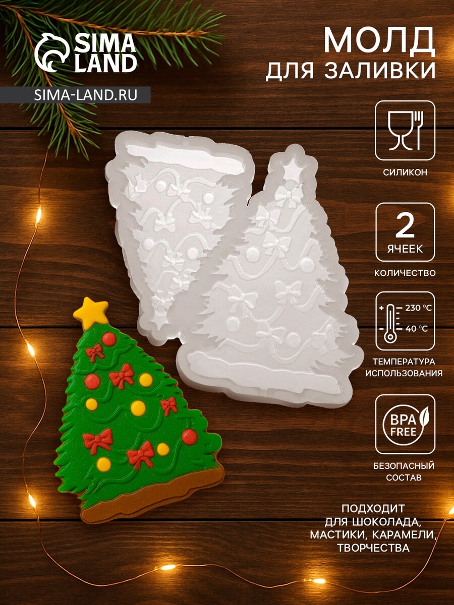 

Молд для заливки, Прозрачный