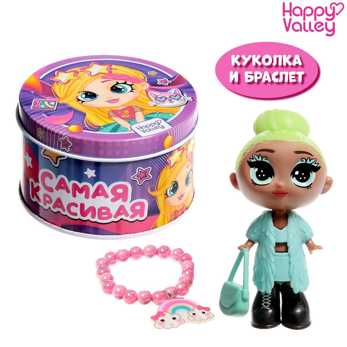 

Игрушка-сюрприз, Разноцветный