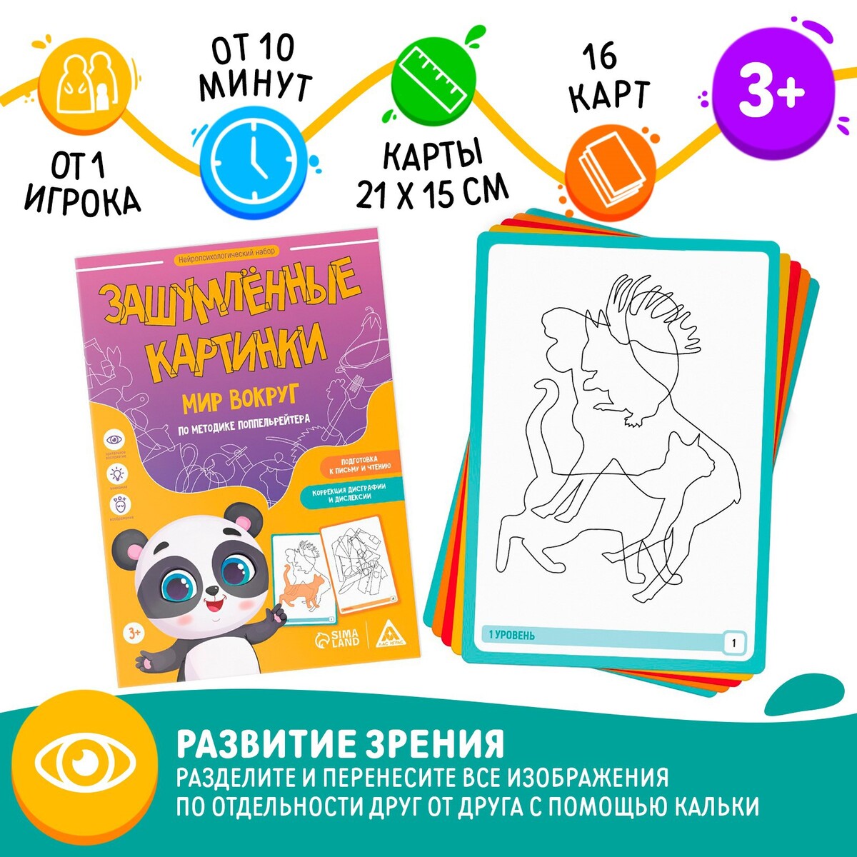 Нейропсихологический набор контрольные работы и тесты по русскому языку элементарный и базовый уровни владения языком