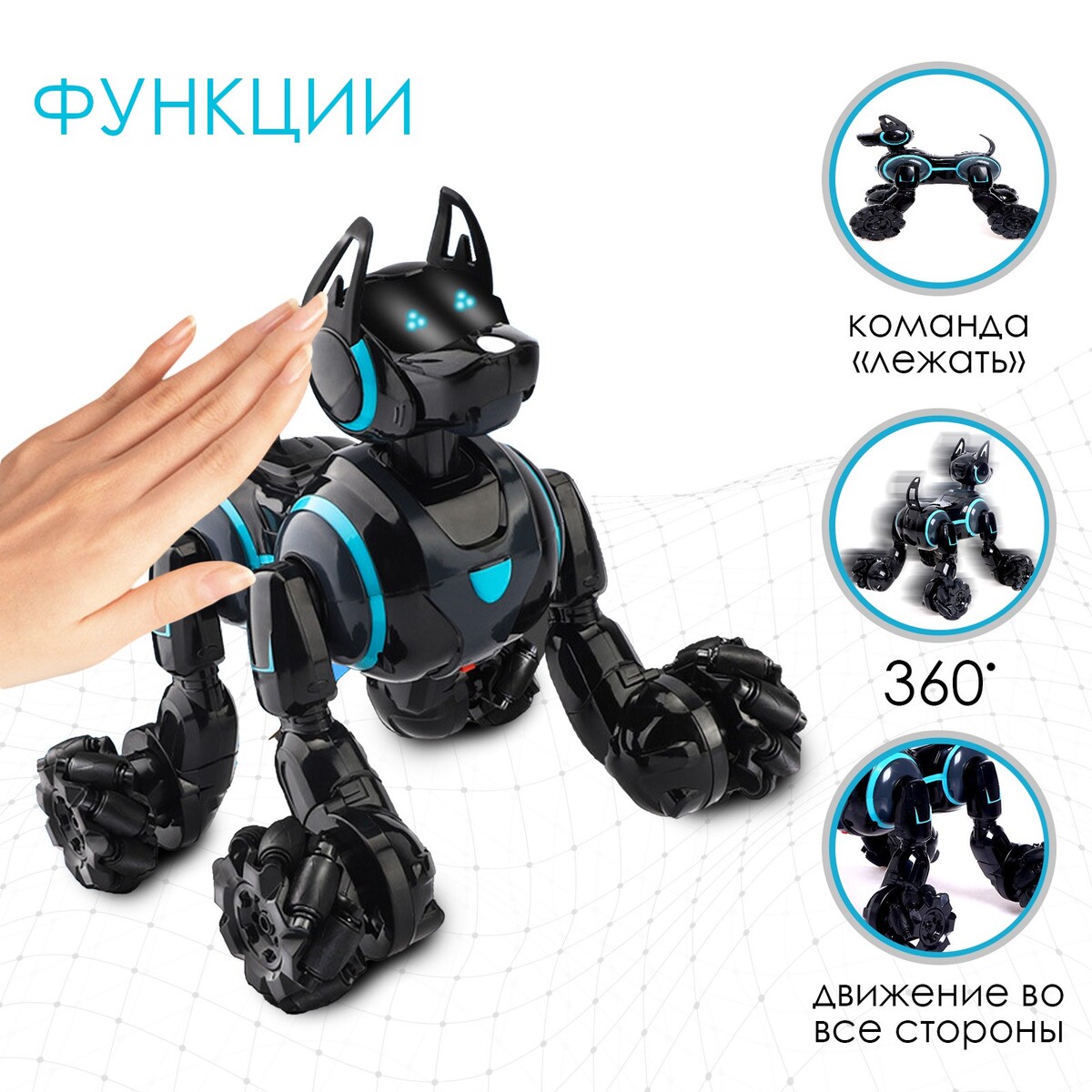 фото Робот собака stunt, на пульте управления, интерактивный: звук, свет, на аккумуляторе, черный no brand
