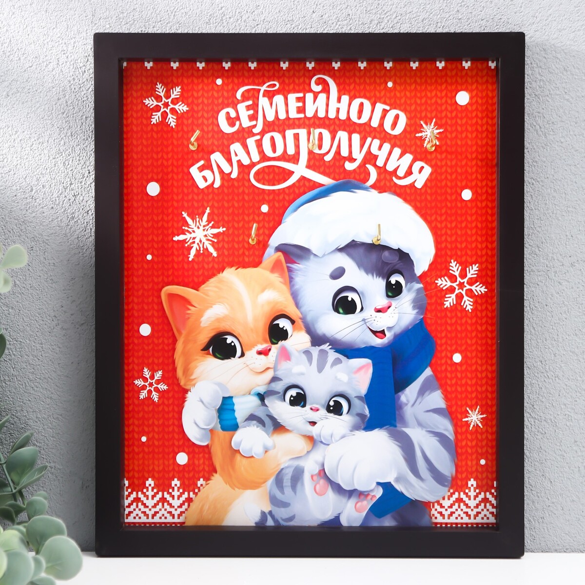 

Ключница открытая, Разноцветный;красный