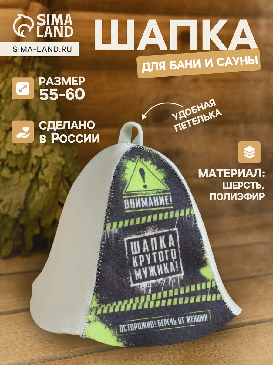 

Шапка, Светлая;разноцветная