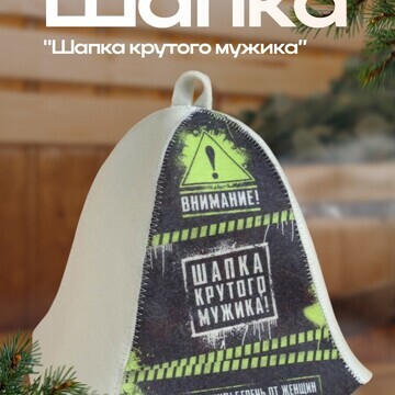 Шапка No brand