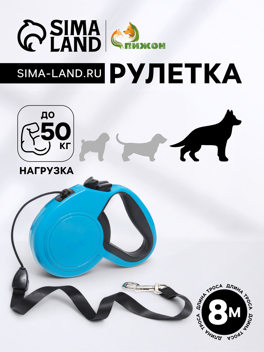 

Рулетка, Синий