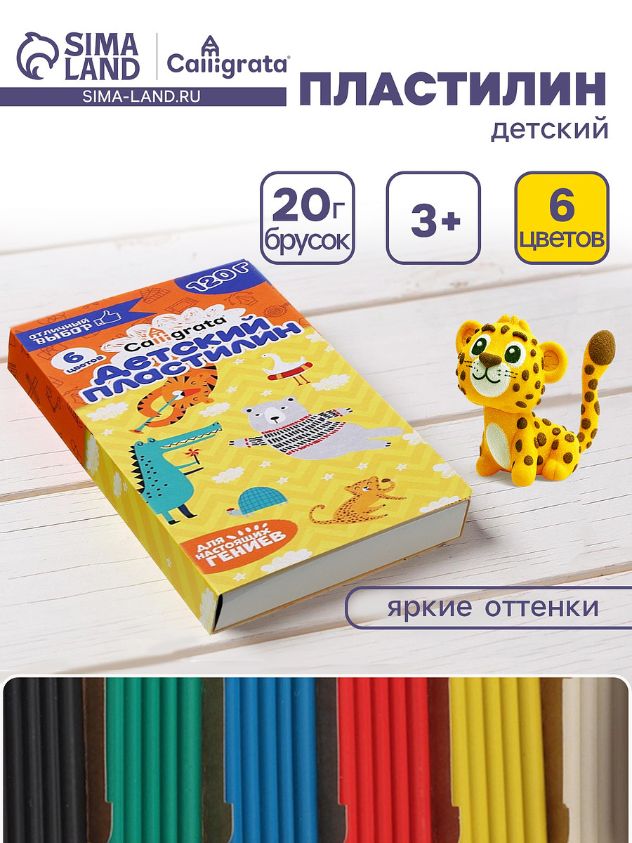 

Пластилин calligrata