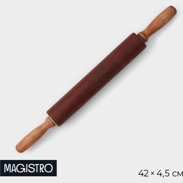 Скалка деревянная magistro, 43×4 см, вра