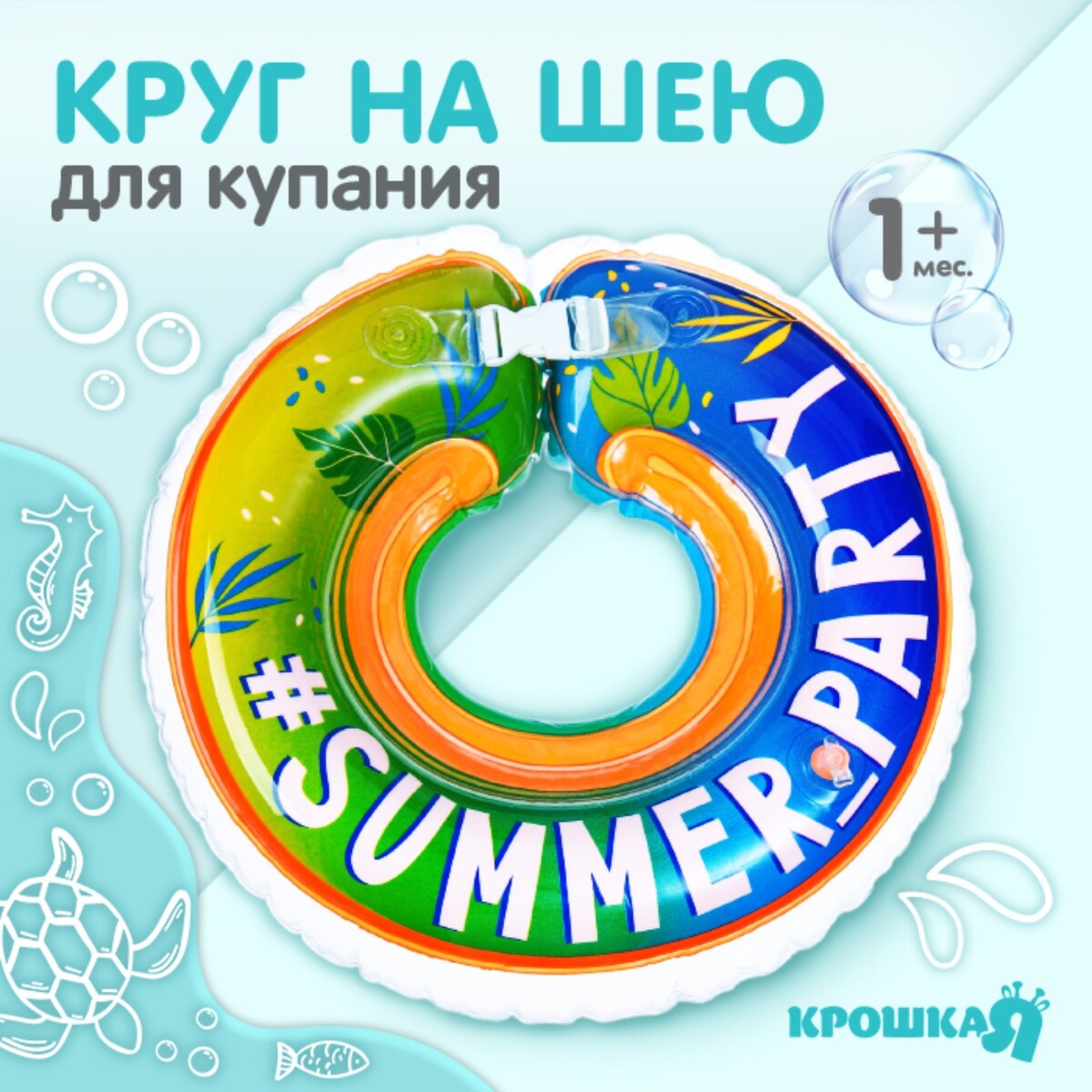    ,   summer party,  1 , ,  