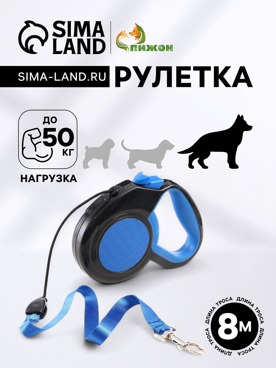 

Рулетка, Черный;голубой