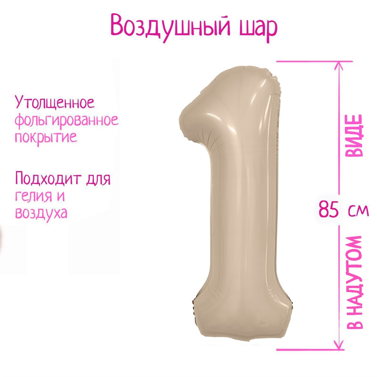 

Шар фольгированный 40'', Серый