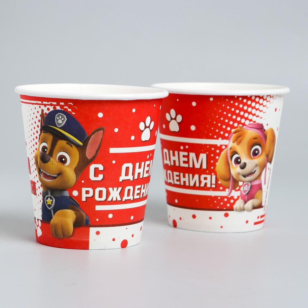 

Стакан бумажный, Разноцветный