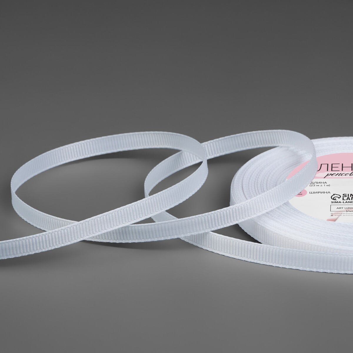 

Лента репсовая, 6 мм, 23 ± 1 м, цвет белый №01