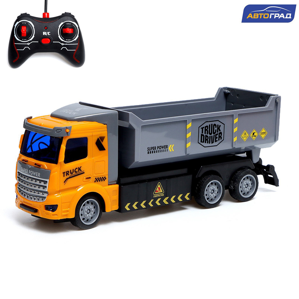 

Грузовик радиоуправляемый, Оранжевый