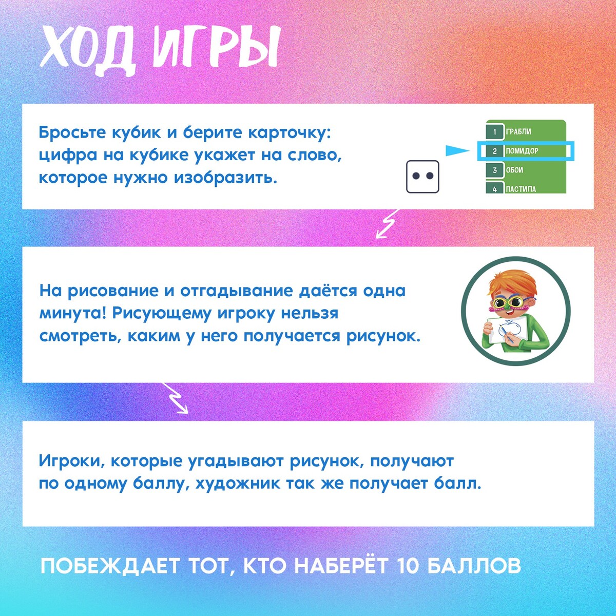 Настольная игра Лас Играс KIDS 01236113: купить за 540 руб в интернет  магазине с бесплатной доставкой