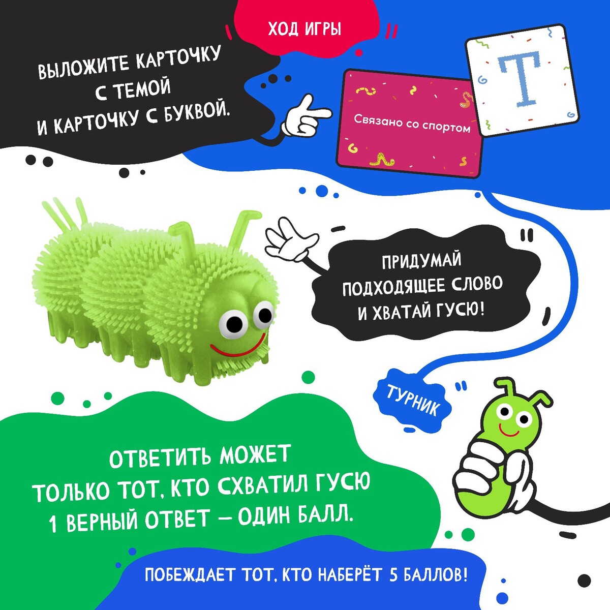 Настольная игра Лас Играс KIDS 01236117: купить за 870 руб в интернет  магазине с бесплатной доставкой