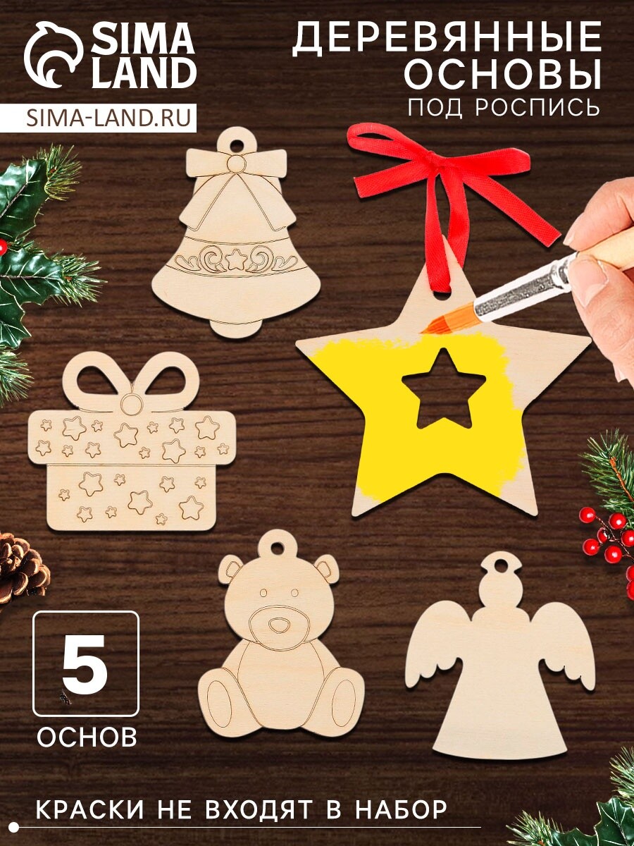 

Набор для творчества, Бежевый