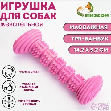 Игрушка для собак Пижон