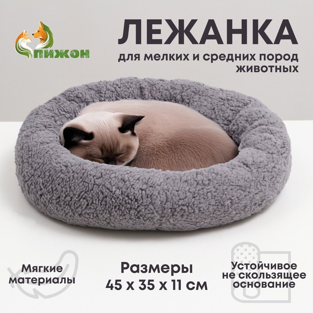 Лежанка для собак и кошек домашняя когтеточка лежанка для кошек 56 × 30 см