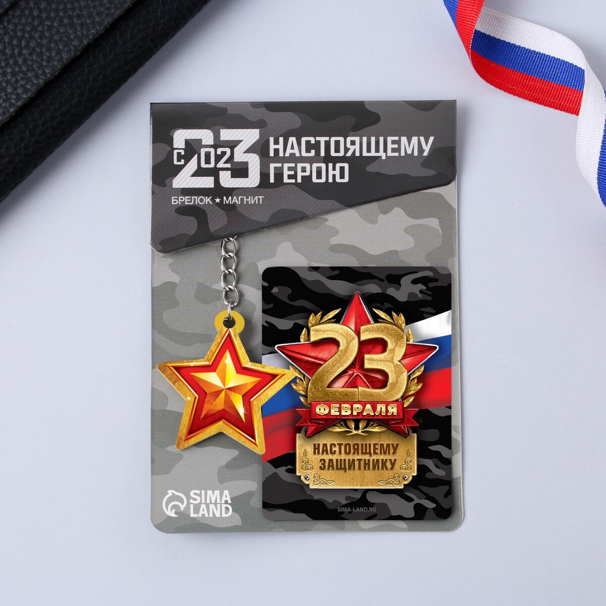 

Магнит и брелок, Разноцветный