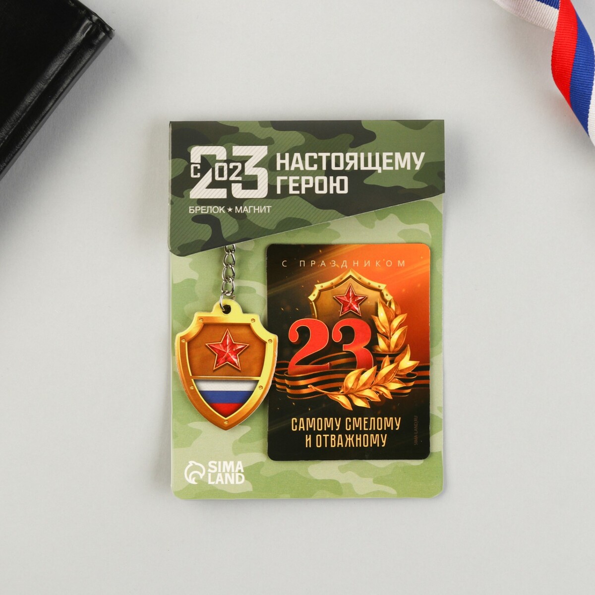 

Магнит и брелок