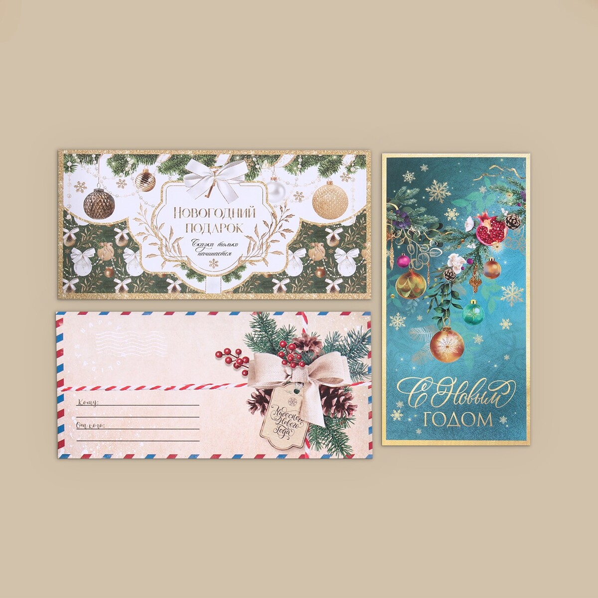 

Конверт для денег, набор 10 штук,