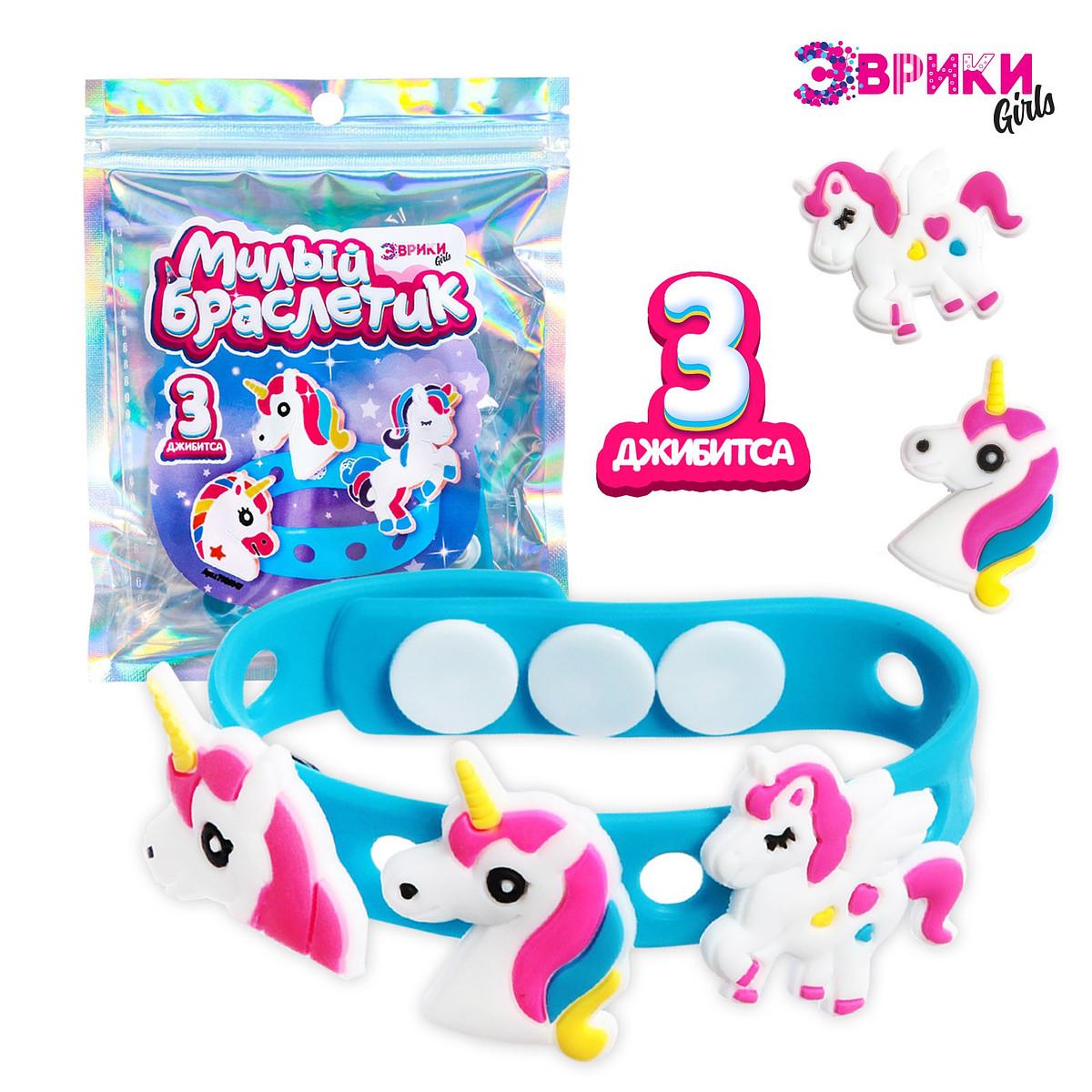 

Украшения для девочек своими руками, Голубой