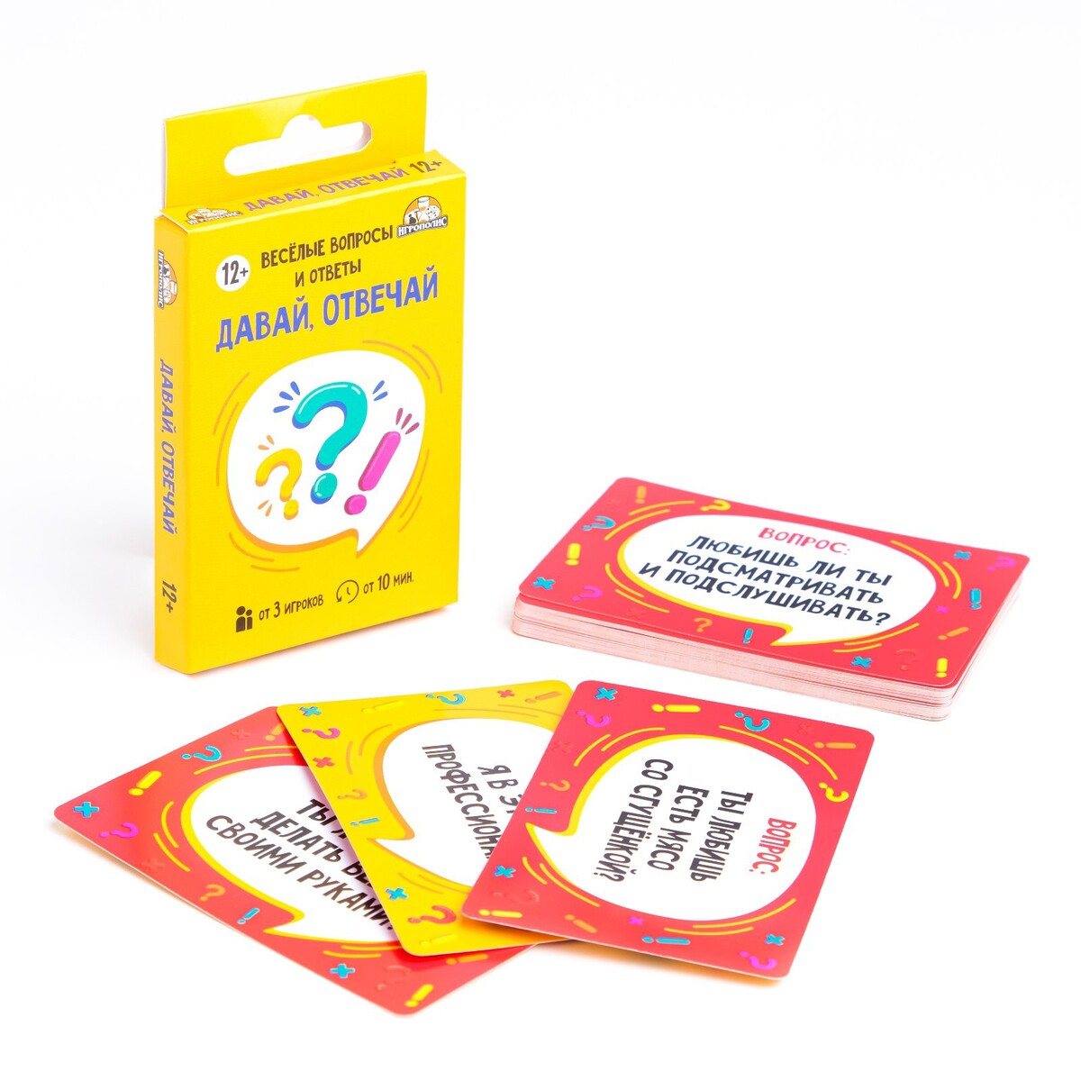 Карточная игра для взсрослых и детей ответы на неожиданные вопросы вашего малыша
