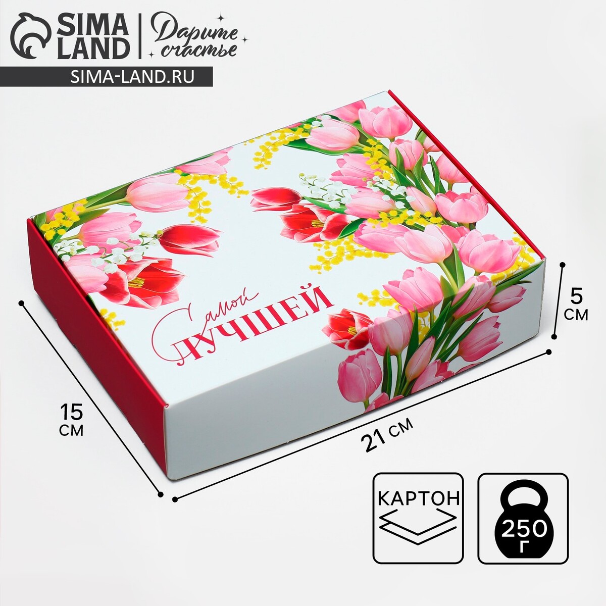 

Коробка подарочная складная, упаковка,, Разноцветный