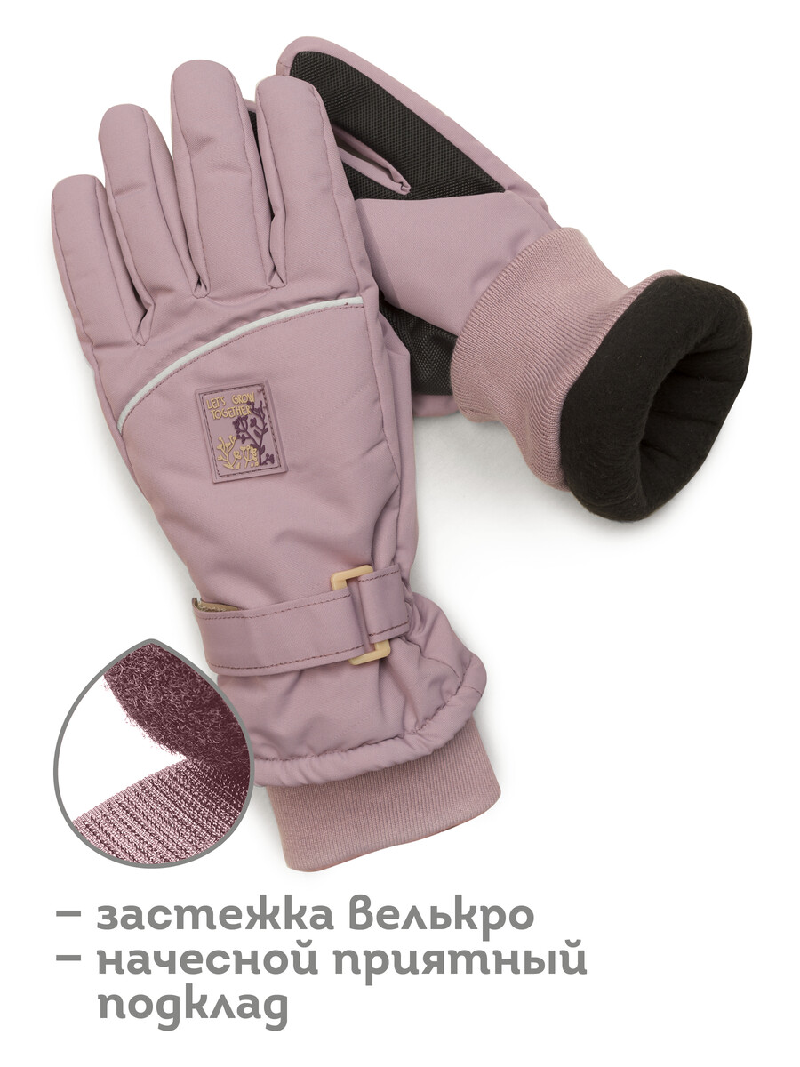 Перчатки Pelican, размер рост 92 см, цвет фиолетовый 01239191 - фото 3