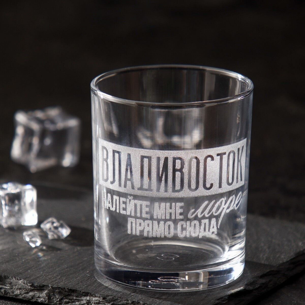 

Бокал для виски