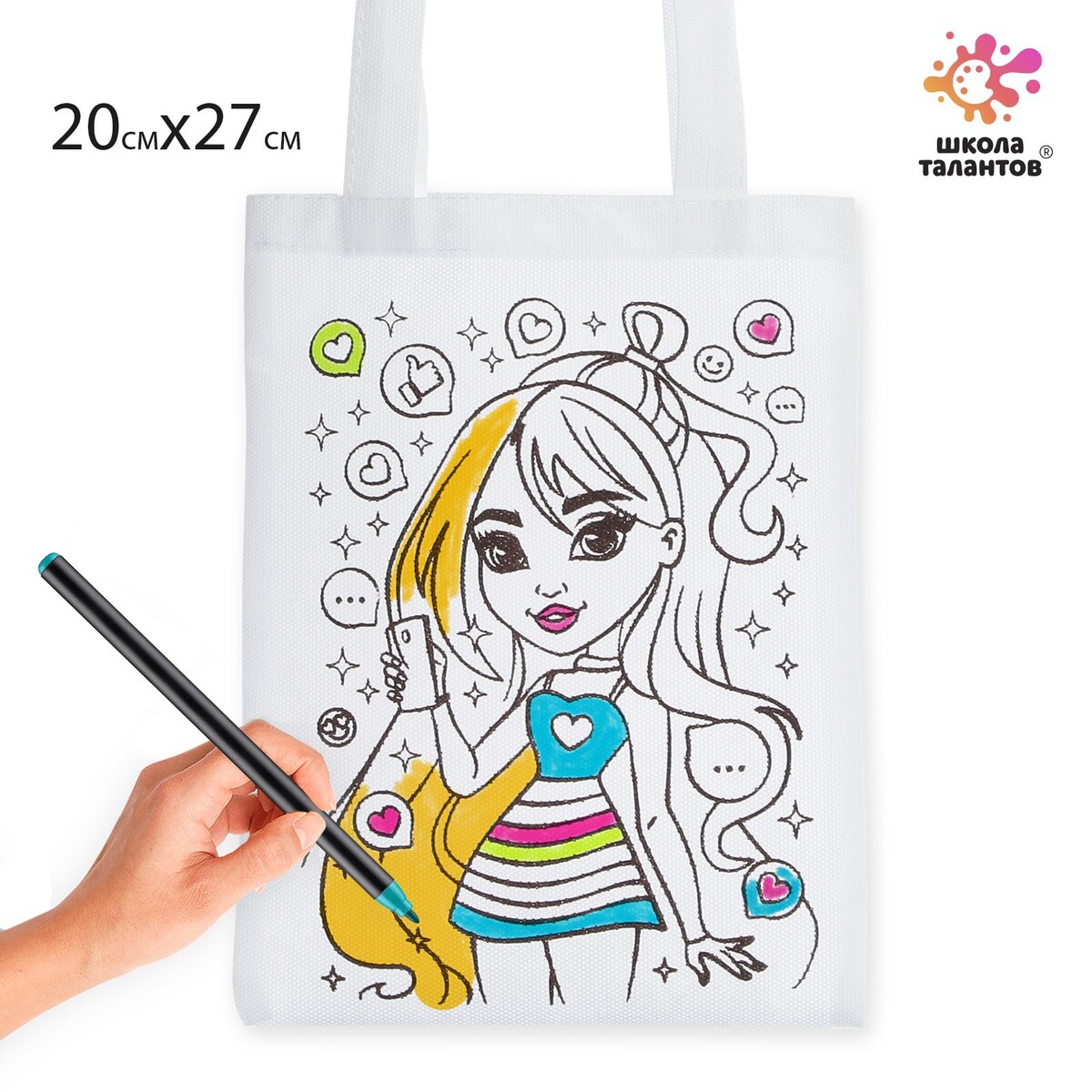 Сумка-шоппер, раскраска Школа талантов 01239779: купить за 220 руб в  интернет магазине с бесплатной доставкой