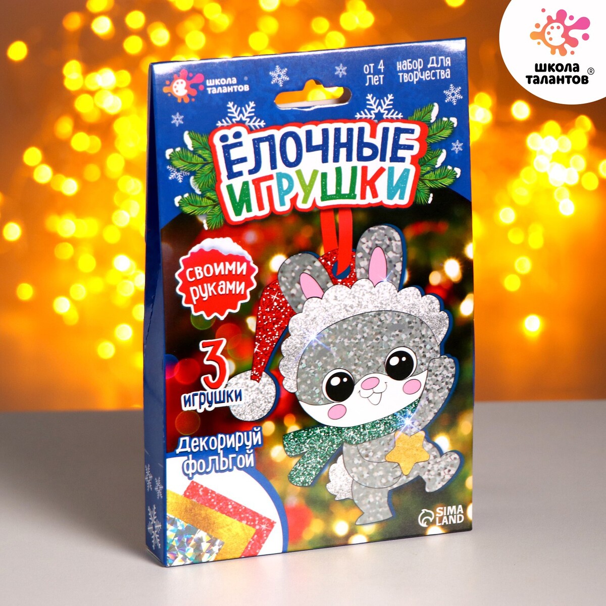 

Набор для творчества